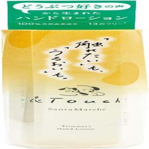 산타 마르쉐 트리머스 핸드 로전  Touch 베이지 50ml