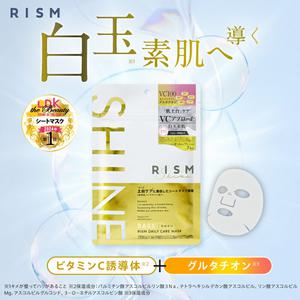 토대 케어 발상 2024 LDK 글루타티온 팩 쿠스미 보습 시트 마스크 페이스팩 얼굴 대용량 RISM리듬 베이스