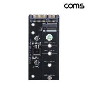 Coms BF468 M.2 NGFF to SATA 변환 컨버터 2242 2260 2280