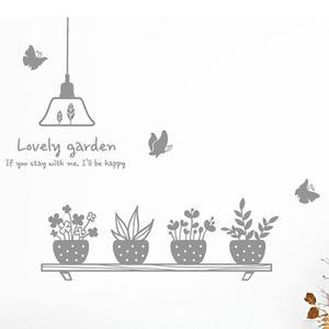 나는 행복해모던요 월데코스티커-그레이