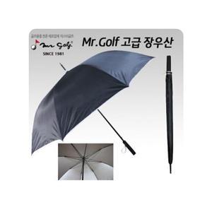 [ME8N46O7_53DC]고급장우산 검정 30x8k 190T나일론소재