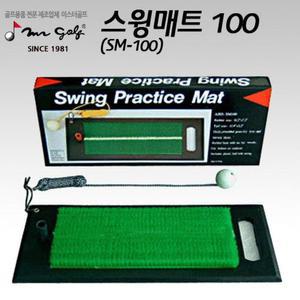 [MENOW7XV_53DC]미스터골프 골프 미니사이즈스윙매트 SM100