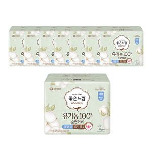 좋은느낌 유기농순면100% 순면커버 울트라슬림 대형, 16매, 8개