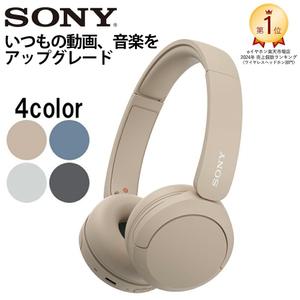 소니 헤드셋 SONY 인강용 정품 스테레오 무선 귀안아픈 블루투스