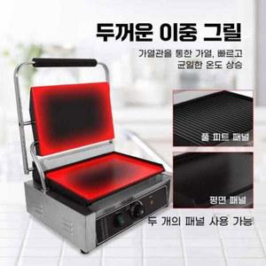 토스트 철판 가정용 크로플 기계 차박 파니니 브런치 양면 그릴 호환