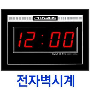 전자벽시계/ES-F112/소형 날짜 달력 벽걸이 전자시계/디지털 날짜 소형 달력 벽걸이