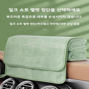 차량 내장품 전용 면직물 차세차 세척 물흔 남지 않음 흡수력 떨어짐 세탁용