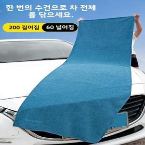 차세척용 천 면직물 두꺼운 높은 흡수력 무흔 남김 없음