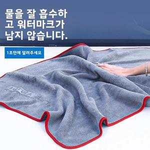흡수력 키 큰 세차용 면직물 높은 고급 무흔