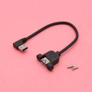[기타]고품질 Coms USB 포트 연장 케이블 25cm 브라켓 연결용 (WFHRDWU)