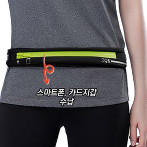 러닝 허리밴드 스포츠 운동 스마트폰 허리색 가방 달리기