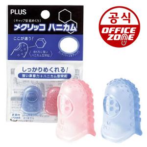 PLUS KM-302H 손가락 골무 M 지폐 서류 넘김 미끄럼방지