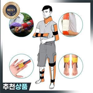 의료용 부목 롤 알루미늄 응급 생존 처치 골절 다리 팔 교정기  애완 동물 구조 지원
