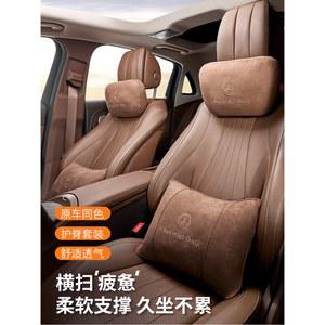 목쿠션 마이바흐 허리쿠션 뒷좌석 목베개 클래스 GLE S클래스 S400