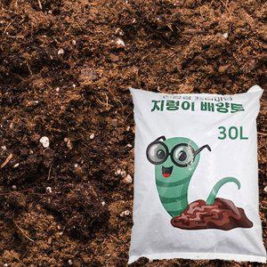 지렁이가 만든 배양토30L / 분변토 분갈이흙 (WFHJQZX)