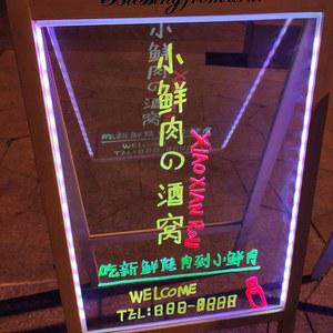 가게 접이식 원목 보드 투명 디스플레이 양면 입간판 메뉴판 칠판 거울