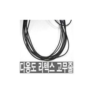 100M 라텍스 고무줄 2mm 텐트끈 추천 4mm 탄성 3mm 인기템