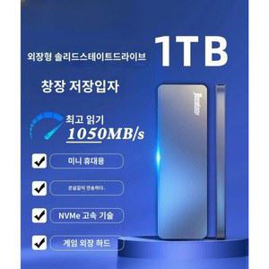 멀티 외장하드 500기가 디스크 이동형 HDD 대용량 휴대용 4t 메탈 2베이