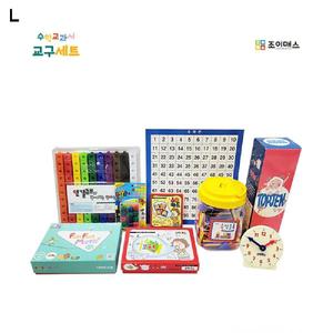 1학년 수학교과서 교구세트/예비/초등/수개념/수리/입체/도형/수배열판/시계/블럭/공기/학습/큐브/수카드