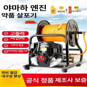 엔진 농약 분무기 고압 유니즈 분사기 유니즈 압축