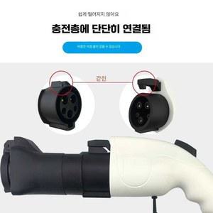 완속5핀 이군젠더 5PIN TO 블랙 전기오토바이 220V 충전건 변환소켓 취전용 트위지
