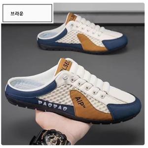 슬립온 님성 반슬리퍼 운동화 스니커즈 발편한 데일리슈즈 패션