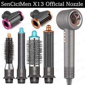 업그레이드된 어댑터 헤어 드라이어 컬링 자동 노즐 SenCiCiMen X13 슈퍼 액세서리 실린더 빗
