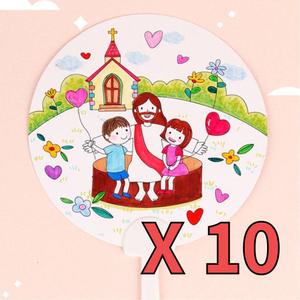 주일학교 교회 만들기 예수님 도안 종이 부채 색칠하기 10개 방과후미술