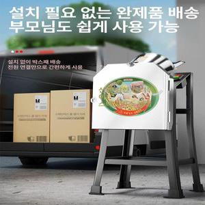 톱밥제조기 농업용 잔가지 분쇄기 목재 과수원 톱밥 고출력 나무파쇄기 절단기 나뭇가지