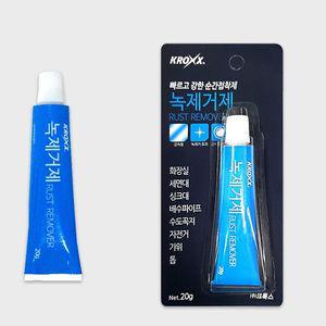 크룩스 녹제거제 스텐 금속 철 녹슨거 녹제거 20g