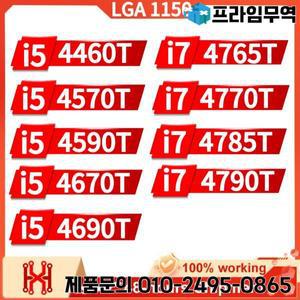 i5 4460T 4570T i7 4765T 코어 4세대 LGA 1150용