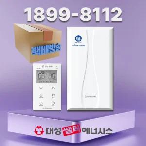 대성쎌틱 DNC1-27N 대성보일러 친환경 콘덴싱 보일러 