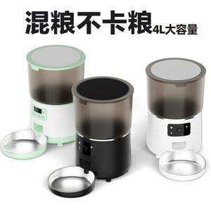 고양이 강아지 자동 급식기 KIT 2L 2 사료 인식 제한배식 집사 개체 파워