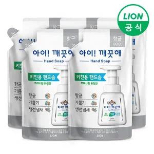 [라이온코리아]아이깨끗해 주방용 핸드워시 바질향 200ml 리필 5개