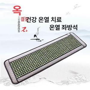 1인용 옥매트 온도 장판 소파 조절 난방 찜질기