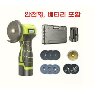 엠그린 3인치 충전식 그라인더 세트 무선 글라인더 핸드 미니