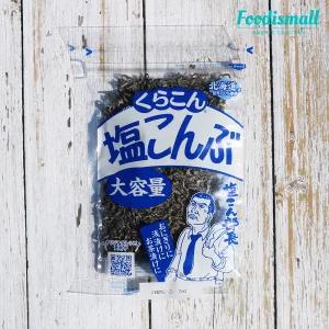 쿠라콘 시오곤부 130g 시오콘부 염장다시마 소금다시마
