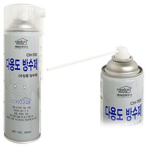 케미칼 다용도 방수제CH700 550ml 옥내외 욕실 옥상 벽갈라짐 균열 보수 코팅제 스프레이