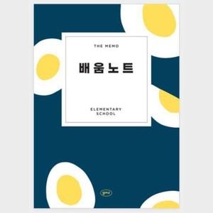 초등고학년 날짜 제목 요약하기 배움노트2P 대량구매 선있는