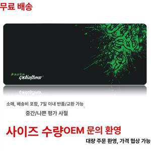 골리아투스 컨트롤 게이밍장패드 스피드 320x240