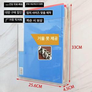 벽걸이 파일 보관함 문서 꽂이 A3 트레이 문서