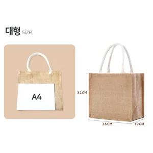 대형 린넨 에코백 장바구니 쇼핑백 시장가방 천가방 캔버스백