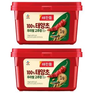 해찬들 100% 태양초 우리쌀 고추장 2kg x 2개
