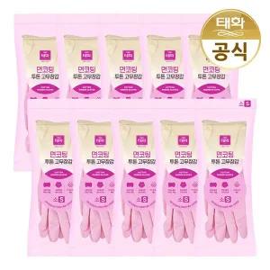 [태화] 면코팅 투톤 고무장갑 소형 S 핑크 X 10 개