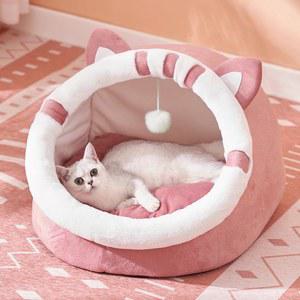 숨숨집 편안한 강아지 애완동물 고양이 따뜻한 하우스 방석