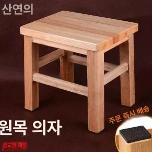 우드 스툴 원목 화분 빈티지 1개 고무나무 집들이