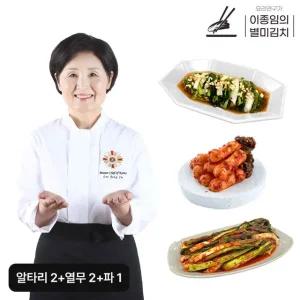 이종임의 별미 김치 3종(알타리김치 2kg+보리열무김치 2kg+갓파 1kg)