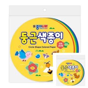 단면 둥근색종이 20색 100매 1개입 동그라미색종이