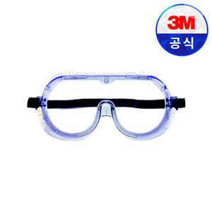 3M보안경 #334AF 간접통기식 화학물질 튐 방지용 산업용김서림방지고글 (투명)
