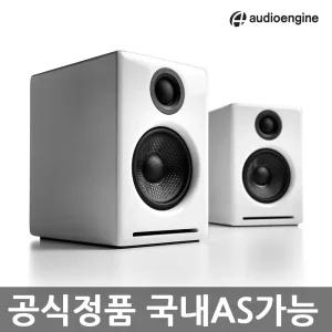 [정식수입품] 오디오엔진 A2+ Wireless 블루투스스피커 2채널 60W 파워 앰프 DAC 무선 유선 컴퓨터 핸드폰 데스크탑 거실 스피커 Audioengine